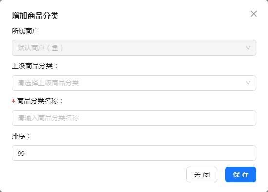 H:擎码溯源总后台作手册图 养殖4.jpg