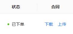 生产管理