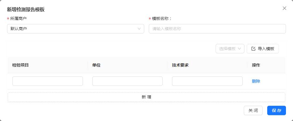 生产管理