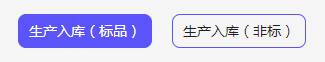 原料