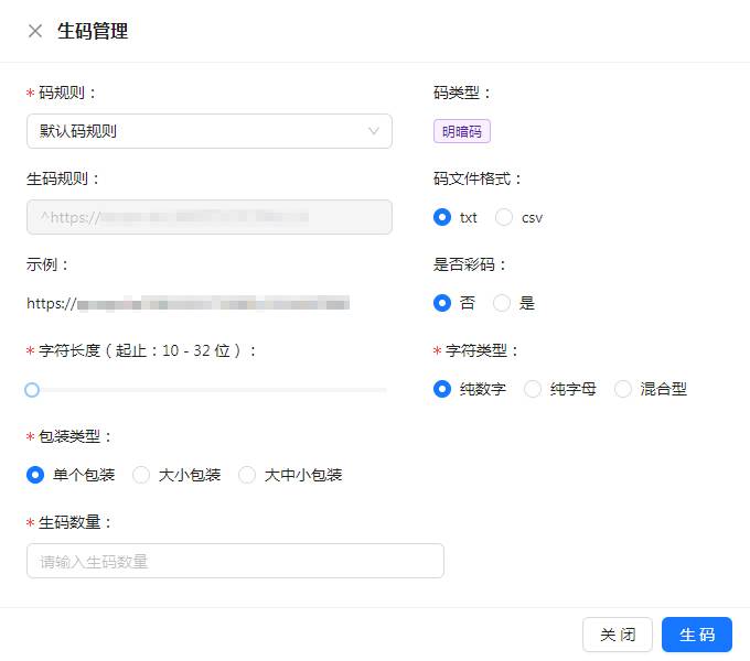 码包