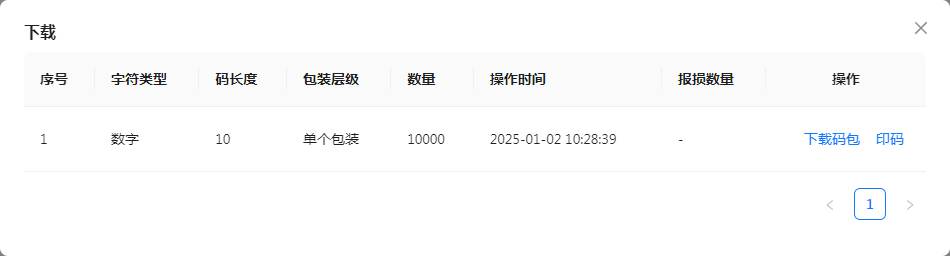 下载