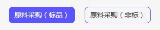 H:擎码溯源总后台作手册图7.jpg